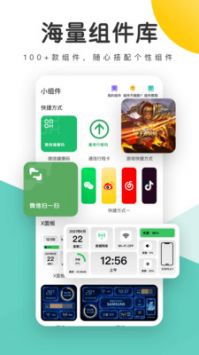 蜻蜓壁纸 v3.0.5