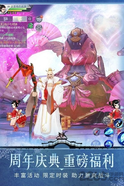 大唐无双 百度版 v3.1.0