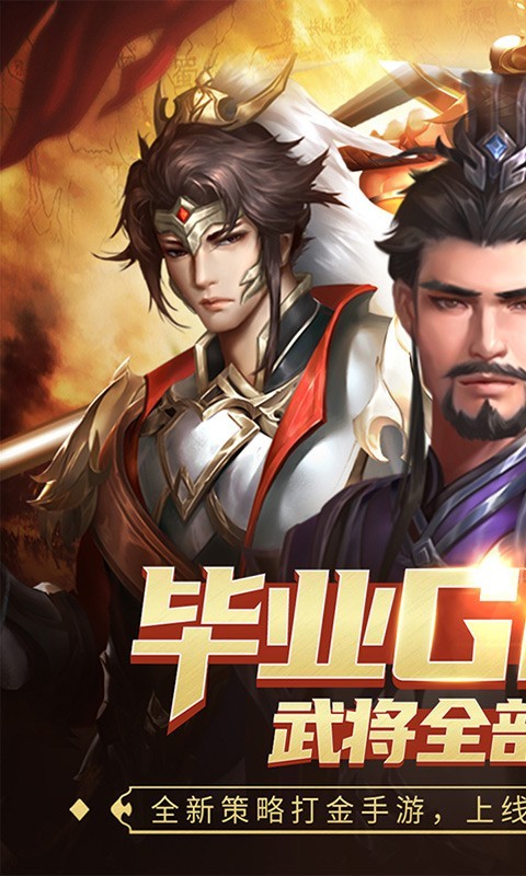 指尖决斗家官网版 v1.5