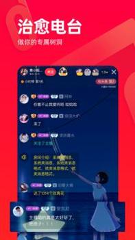 唱吧app手机截图0