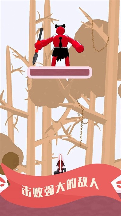 火柴人城市对决  v306.1.0.3018