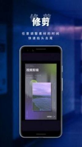 香蕉编辑视频  v1.0.6