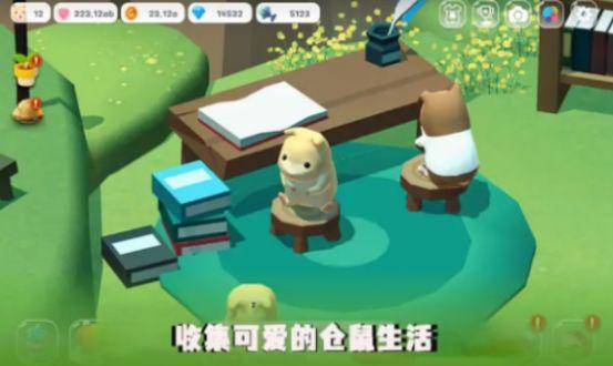 竹鼠家园  v1.0.1