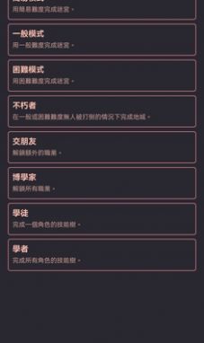 铁血地牢游戏安卓最新版(Gauntlet)图片1