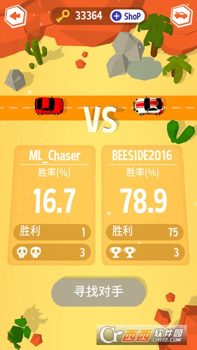 MyLittleChaser(My Little Chaser)