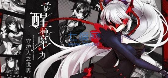 时光幻境机枪少女