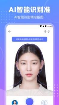 一寸二寸证件照 v3.0.5