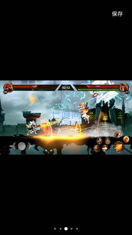 地下城与勇士火柴人版 v2.4.96