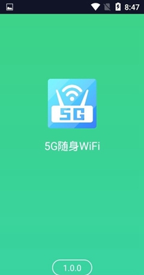 5G随身WiFi v1.0.0