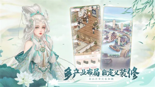 锦绣商铺  v4.19.3