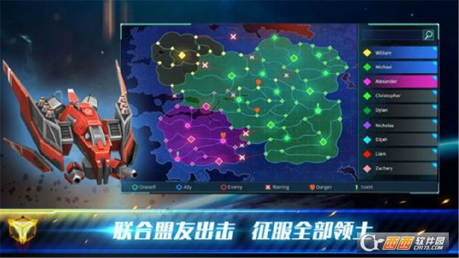 殖民冲突高级战争 殖民冲突高级战争