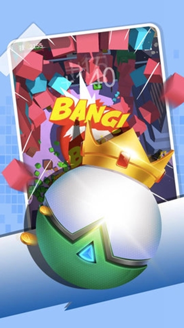 新超级粉碎球 v1.0.0 免费版