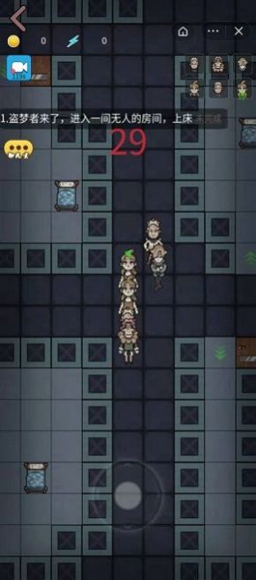 堡垒派对游戏下载安装手机版  v3.2.4