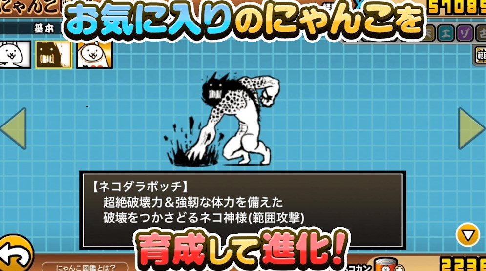 猫咪大战争11.6.0版 v11.6.0