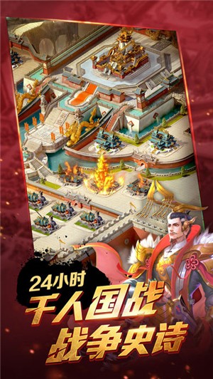 城邦争霸 v1.0.0