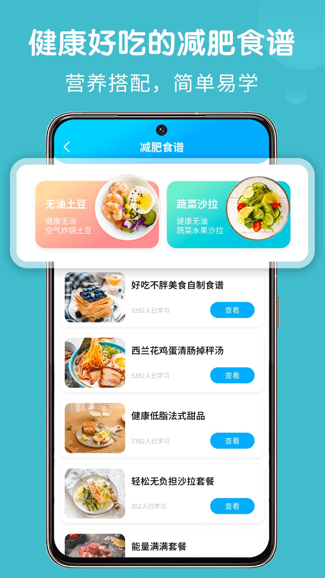 饮食记录2023 v1.0.1