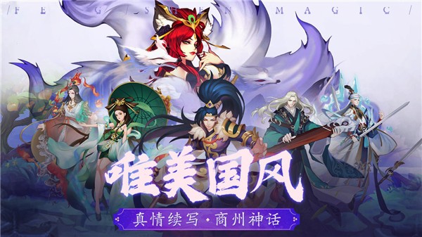 阿修罗之眼官服  v1.0.2