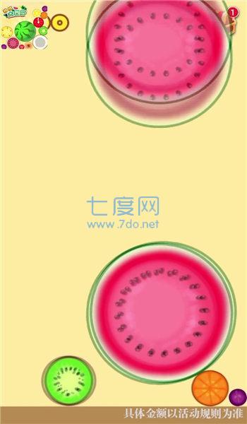 西瓜爱消除正版本