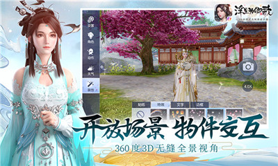 武庚传红包版 v1.0