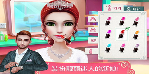 梦幻婚礼策划师最新版 v1.1.6