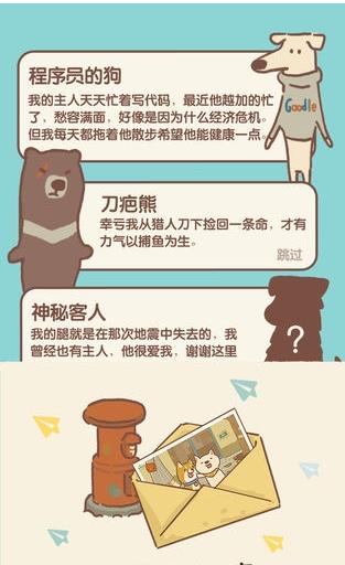 动物餐厅2023最新版