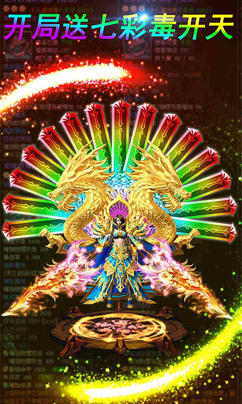 寒刀江湖神迹手游官方最新版  v5.5.2