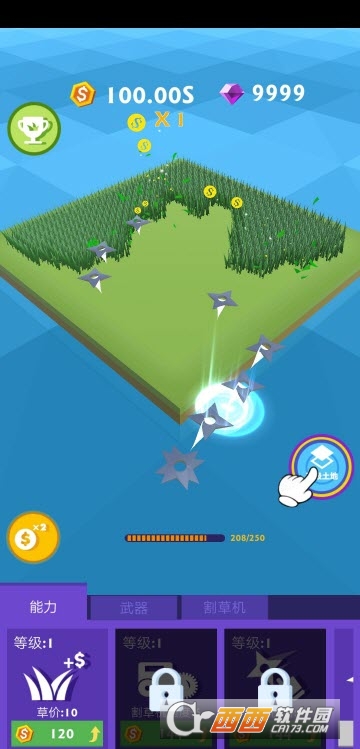 割草大赛无限金币版app v1.0.2直装安卓版