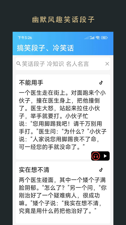 无界小说阅读软件免费版图片1