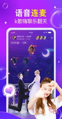 么么语音.png
