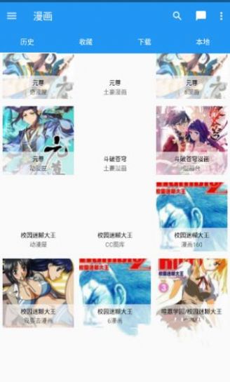 nod动漫阅读APP官方版  v5.3.4