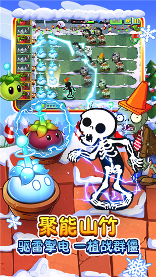 植物大战僵尸2无限充值解锁版 v3.3.2