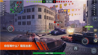坦克世界全面出击