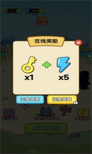 无限找茬 v1.0.1