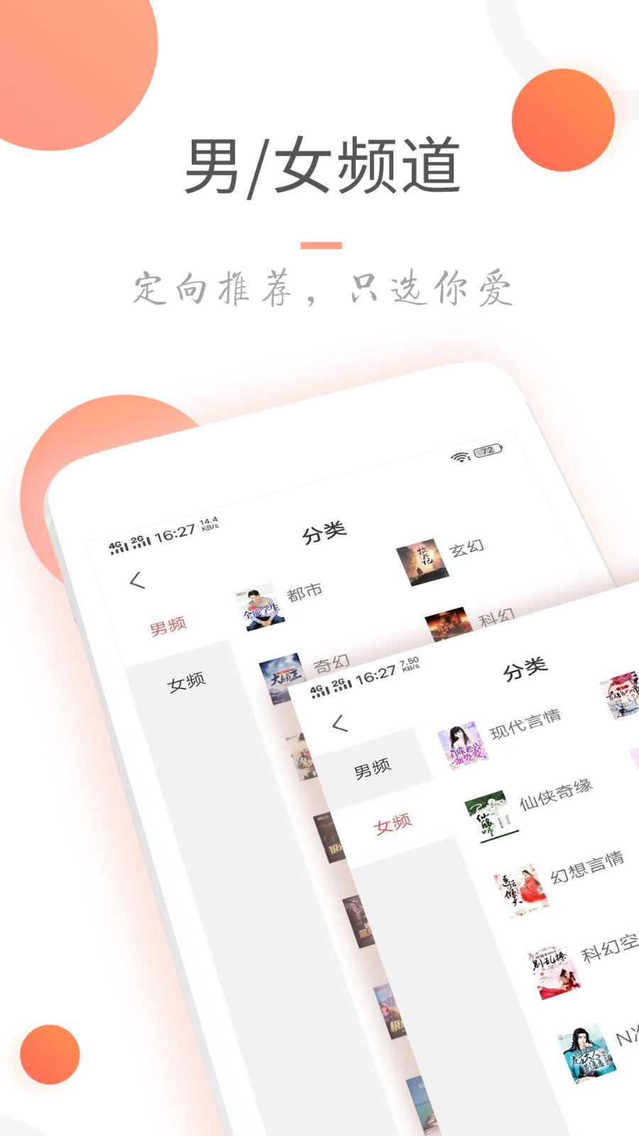 小说火火最新版