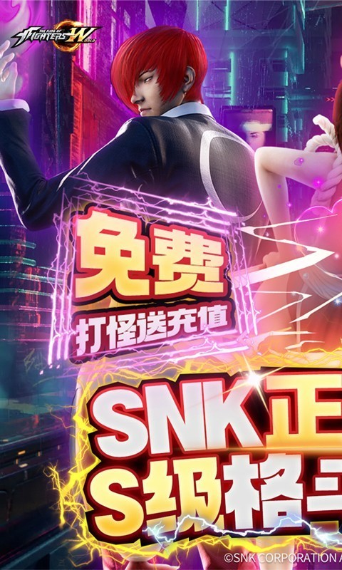 拳皇世界正版  v1.5.2