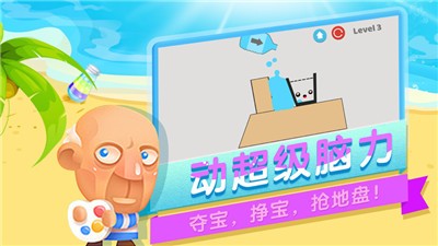 消灭水分层  V 1.0.0