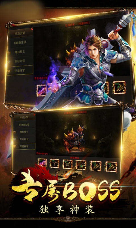 传奇星王合击 2024-06-25 15:08