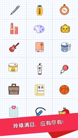 双12大挑战 v0.1 安卓版