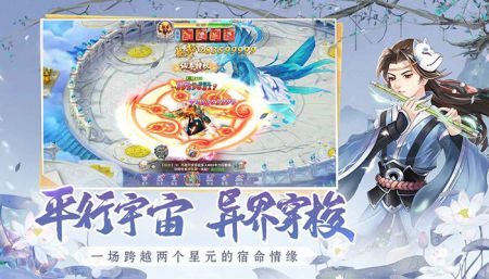 圣火明尊手机版 v3.2.5