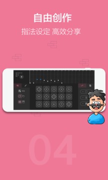 光遇乐谱 v1.5.7