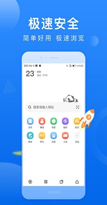 熊猫浏览器.jpg 熊猫浏览器.jpg