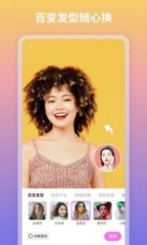 妮拍相机 v3.0.5
