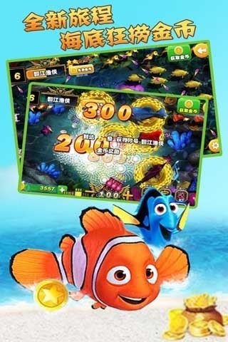 天天街机捕鱼手机版本2023