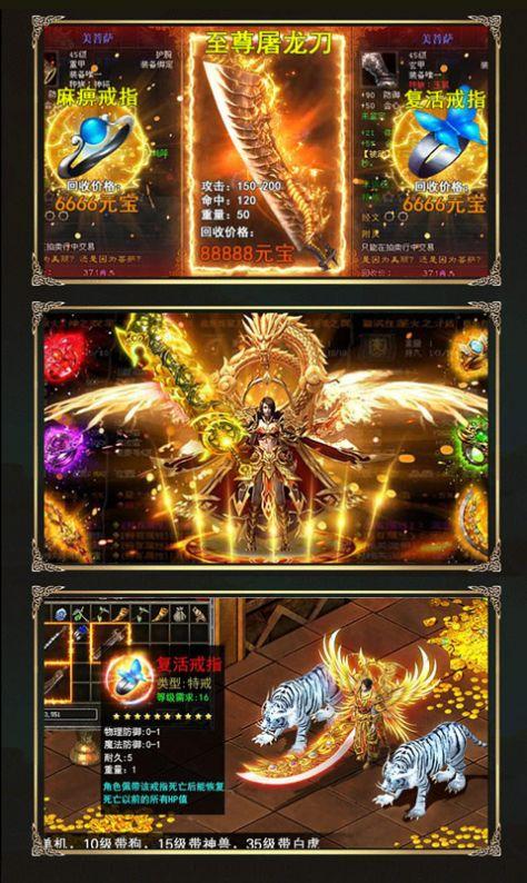 恶战杀神恶魔  v1.1.0