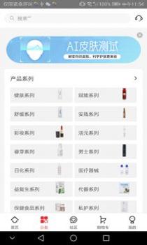 创客云商商城 v3.0.5