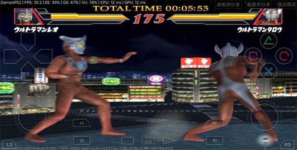 奥特曼格斗进化2手机版  v1.1.13