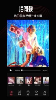 卡图视频编辑  v5.3.9