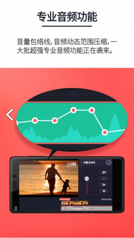 巧影安卓版  v6.0.7.26420.CZ
