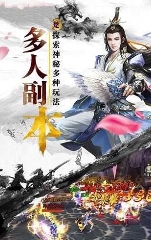 楚汉战歌  v1.8.2