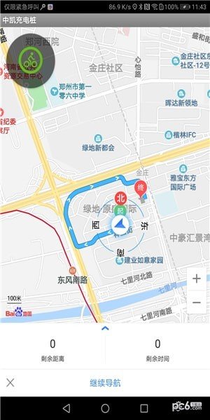 中凯充电桩 v1.0